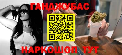 синтетический гашиш Ликино-Дулёво