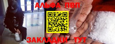герыч Ливны