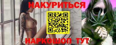 синтетический гашиш Ликино-Дулёво