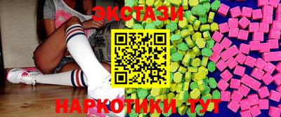 синтетический гашиш Ликино-Дулёво