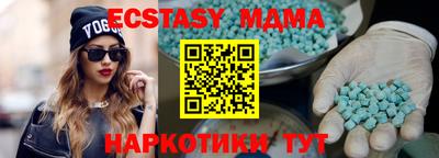 синтетический гашиш Ликино-Дулёво