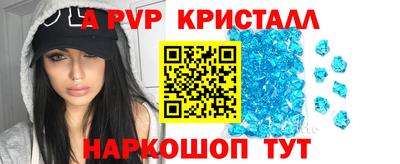 герыч Ливны