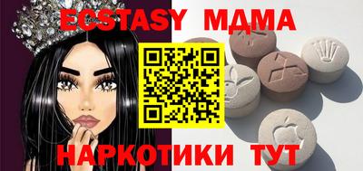 молекула духа Лесосибирск