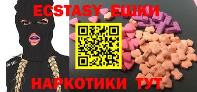 молекула духа Лесосибирск