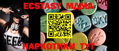 молекула духа Лесосибирск