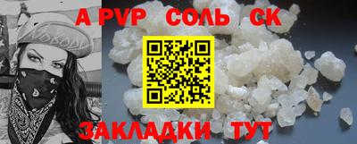 молекула духа Лесосибирск