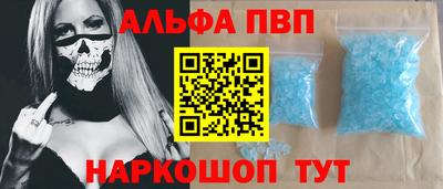 герыч Ливны