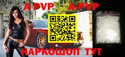 герыч Ливны