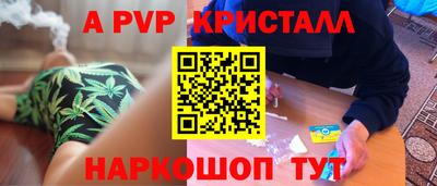 герыч Ливны