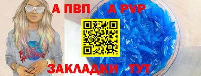 синтетический гашиш Ликино-Дулёво