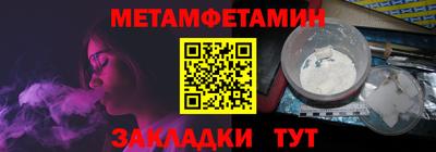 молекула духа Лесосибирск