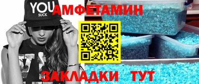 молекула духа Лесосибирск