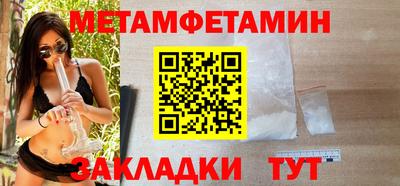 молекула духа Лесосибирск