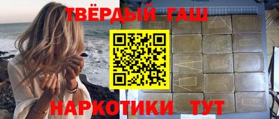 молекула духа Лесосибирск