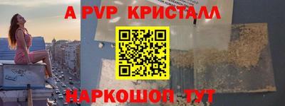 герыч Ливны