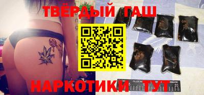 синтетический гашиш Ликино-Дулёво
