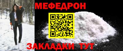 молекула духа Лесосибирск
