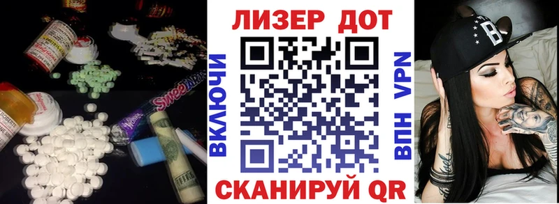 ЛСД экстази ecstasy  где купить наркоту  Гудермес 