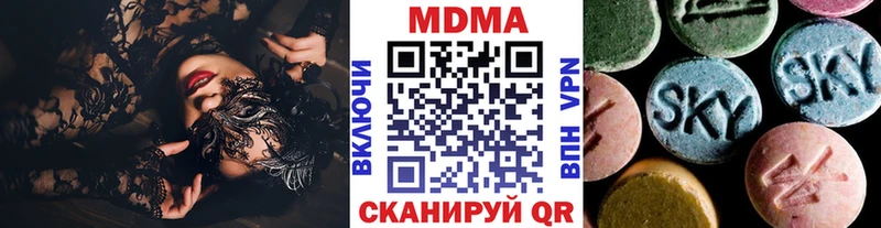 MDMA crystal  Гудермес 