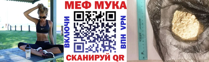 Мефедрон 4 MMC  Гудермес 