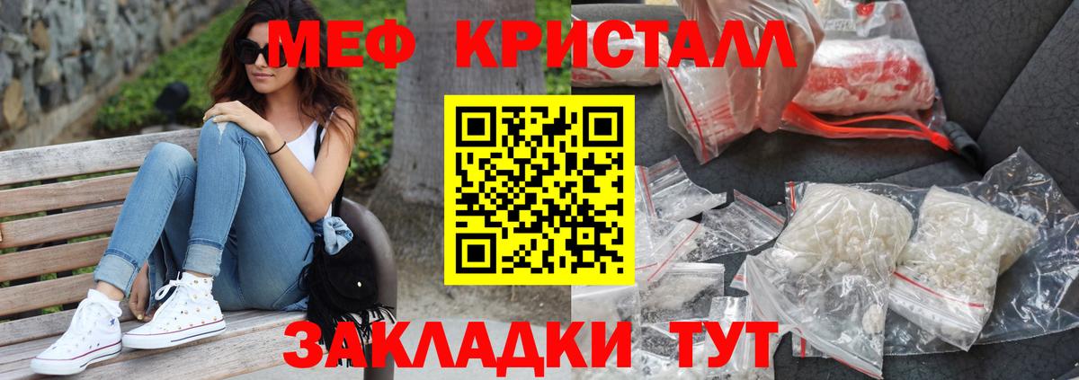 Мефедрон Гудермес