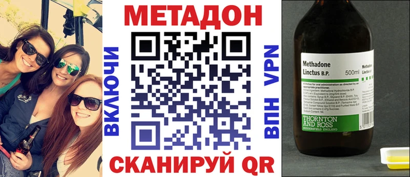 блэк спрут маркетплейс  Гудермес  МЕТАДОН мёд  даркнет сайт 