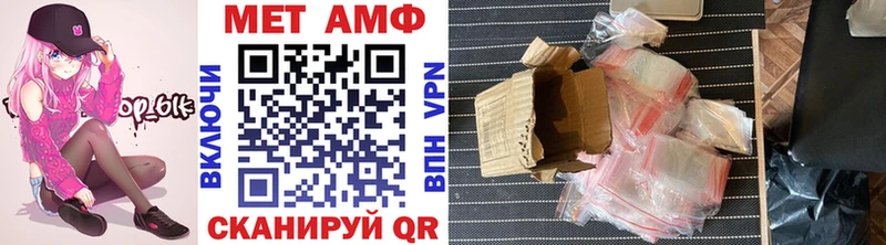 МЕТАМФЕТАМИН винт  Гудермес 