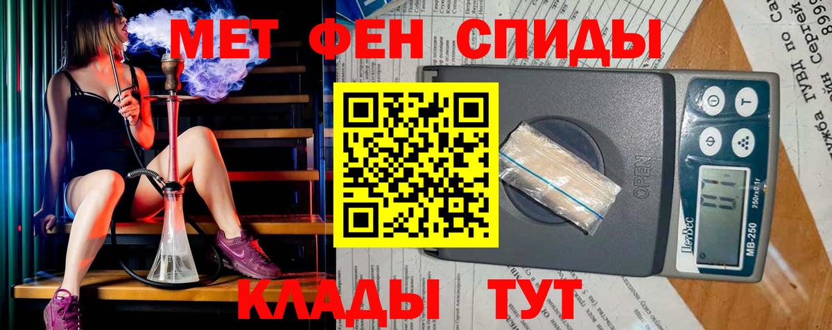 Гудермес  Первитин витя  МЕТАМФЕТАМИН  Вход с VPN  Первитин витя 