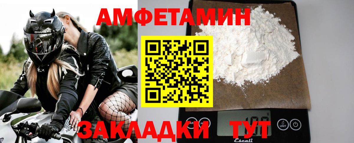 МЕТАМФЕТАМИН пудра Гудермес