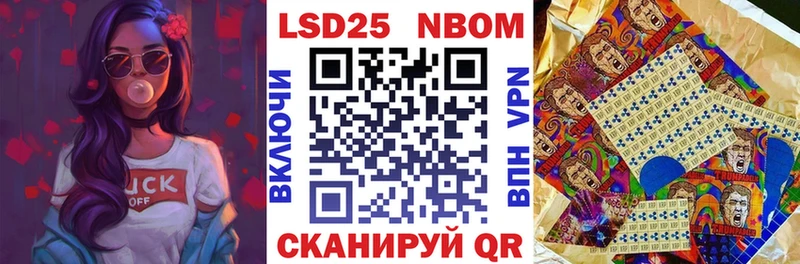 даркнет сайт  Гудермес  это клад  Марки 25I-NBOMe 1,8мг 