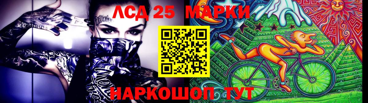 Гудермес  Марки N-bome 1,8мг  Вход с VPN  Марки N-bome 1,8мг 