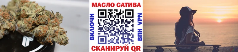 ТГК THC oil  Гудермес 