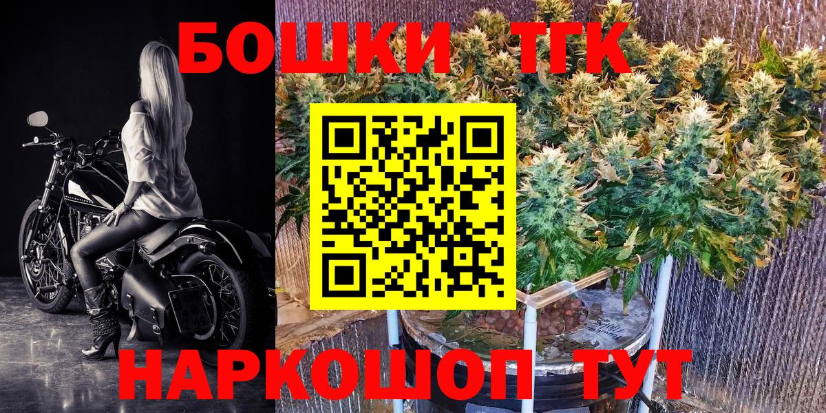 Конопля семена  Вход с VPN  Гудермес  Конопля Bruce Banner  Шишки марихуана MAZAR 